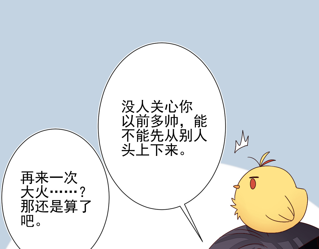 第43话  离去 第 18 页