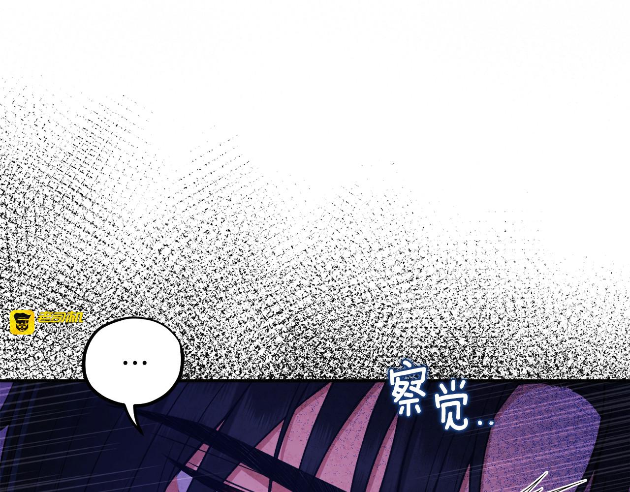 第二季完结篇 行刺 第 159 页