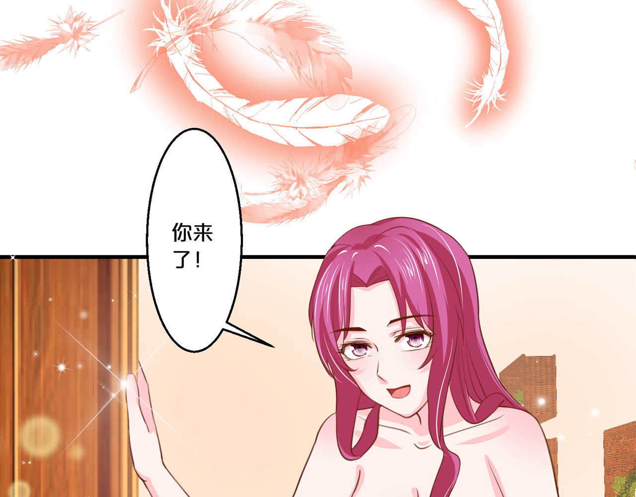 第121话 找到落衣 第 56 页