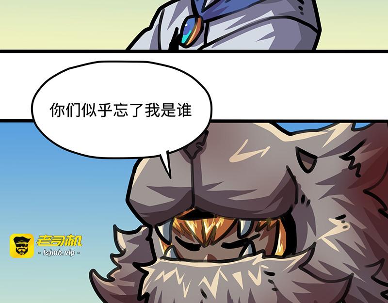 第48话 前往更远处 第 11 页