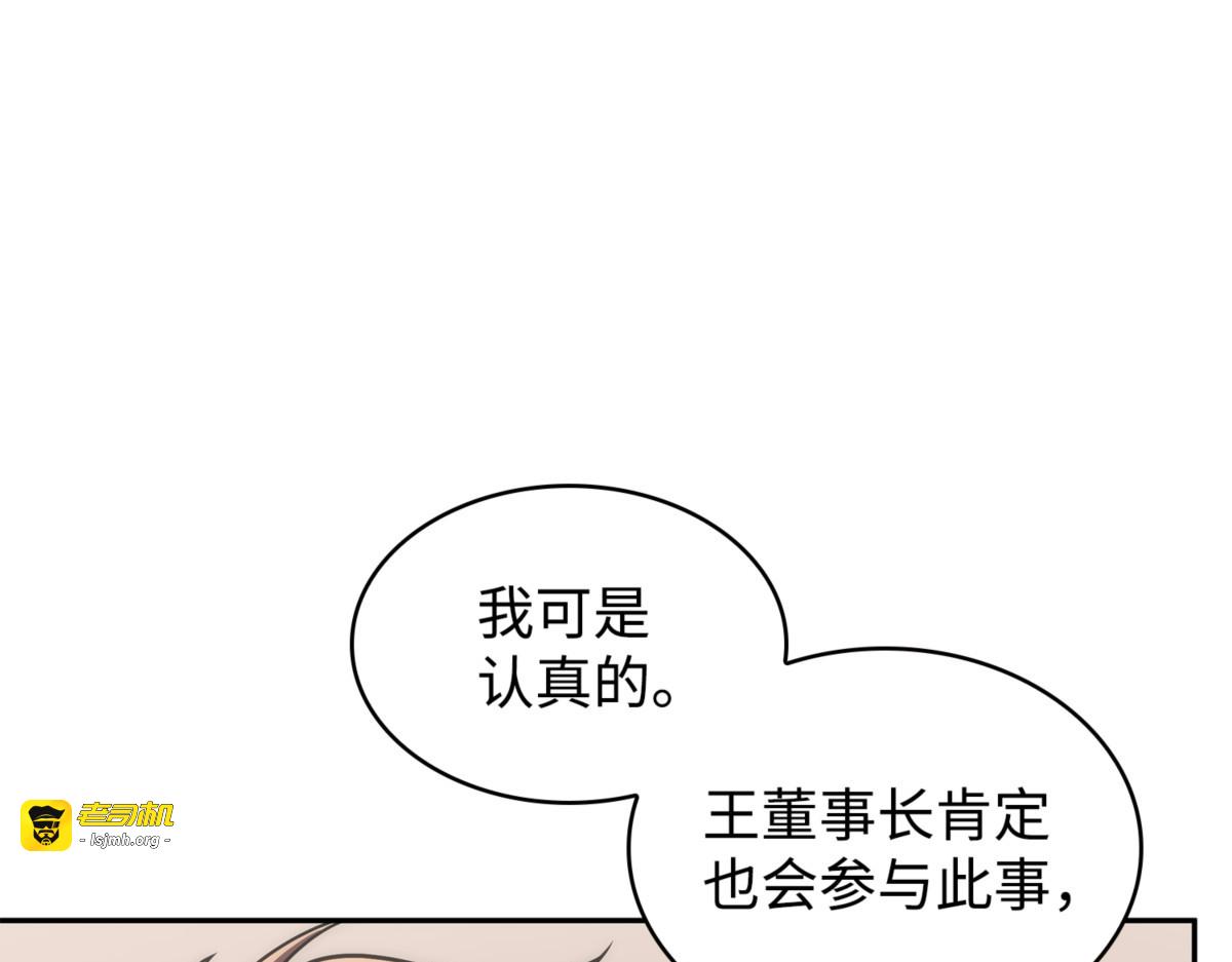 一切就绪 第 107 页