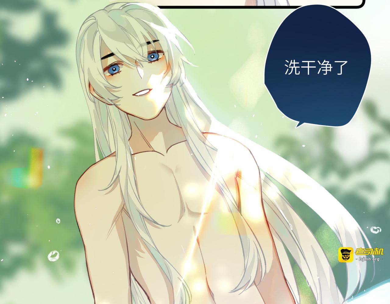 第27话 囚禁，还是保护？ 第 85 页