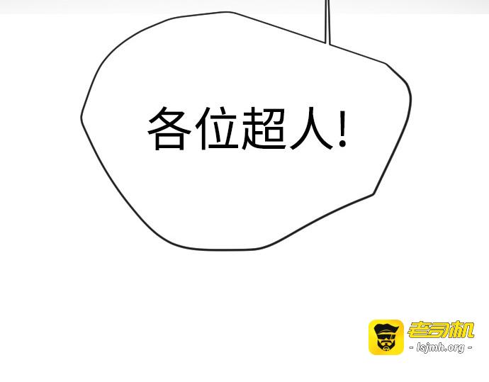 第二季 第110话 第 287 页