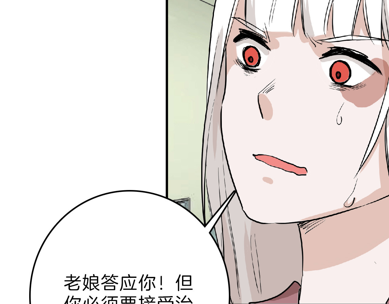 第76话 新国王 第 62 页