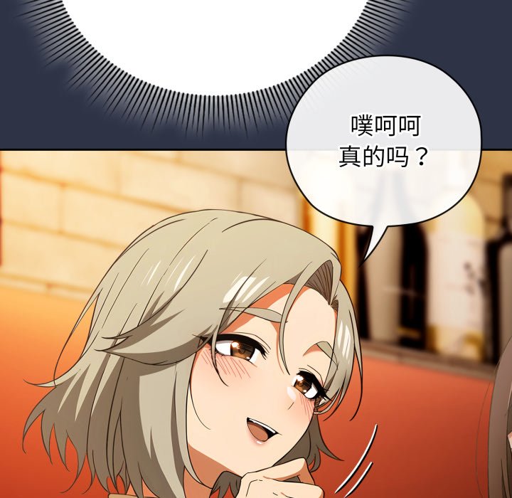 第1话 第 122 页