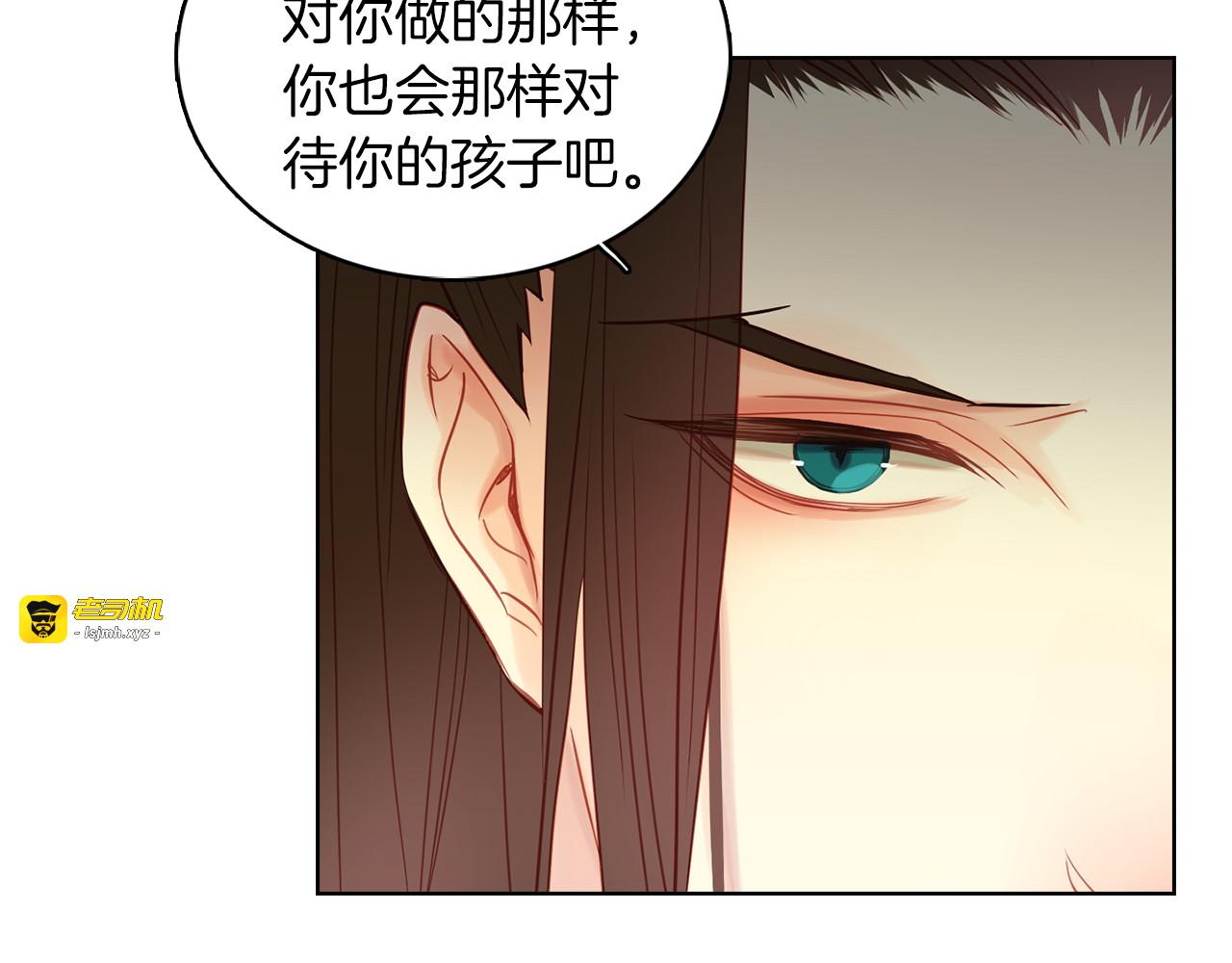 第51话 做朕的女人吧 第 13 页