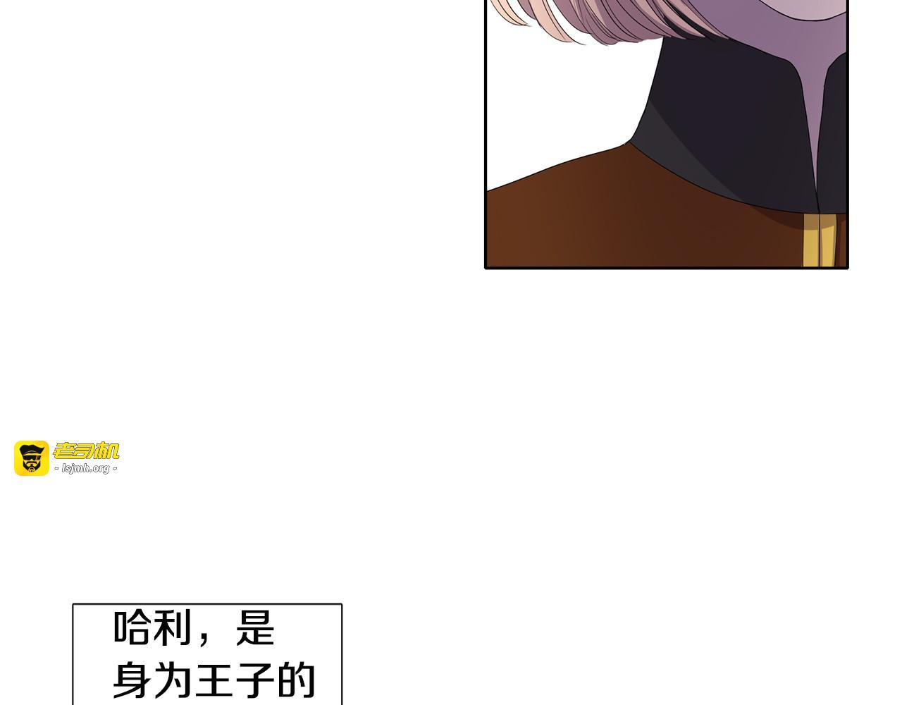 第10话 叛乱 第 39 页