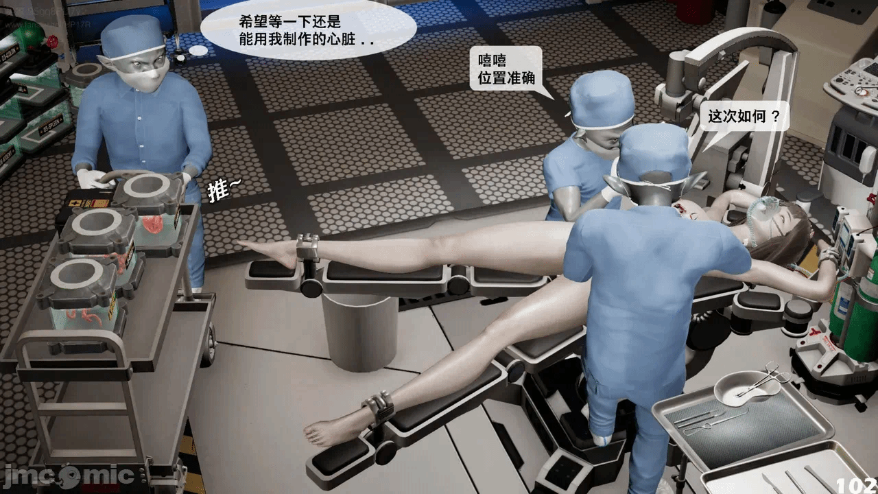 第一话 第 1044 页