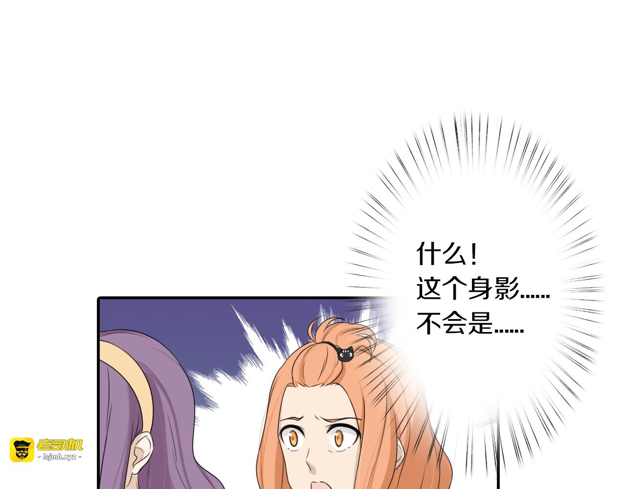 第6话 新仇旧恨 第 11 页