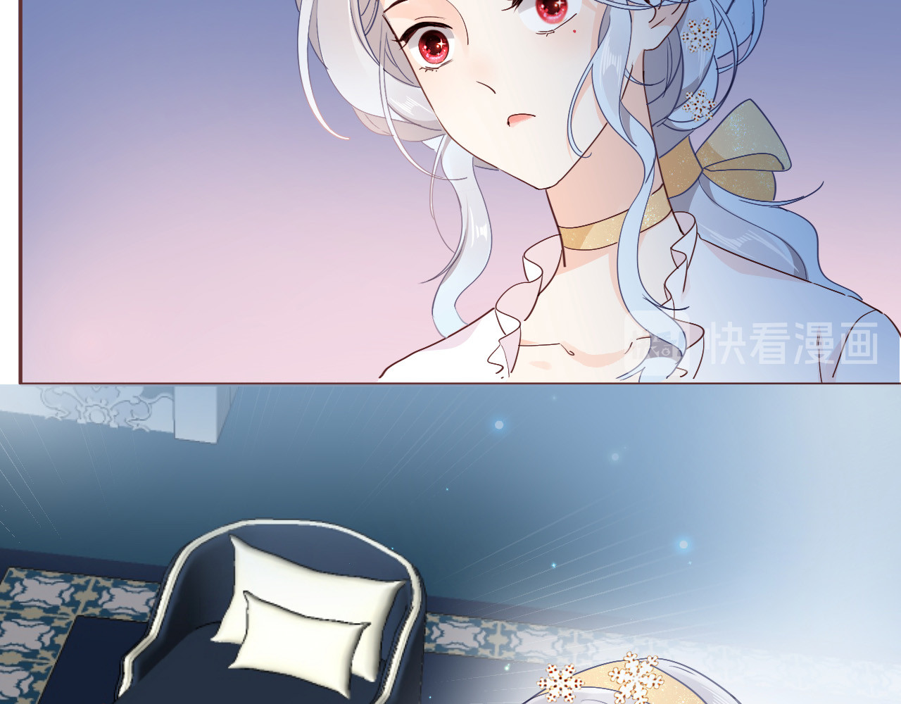 第33话 别扭的家伙 第 84 页