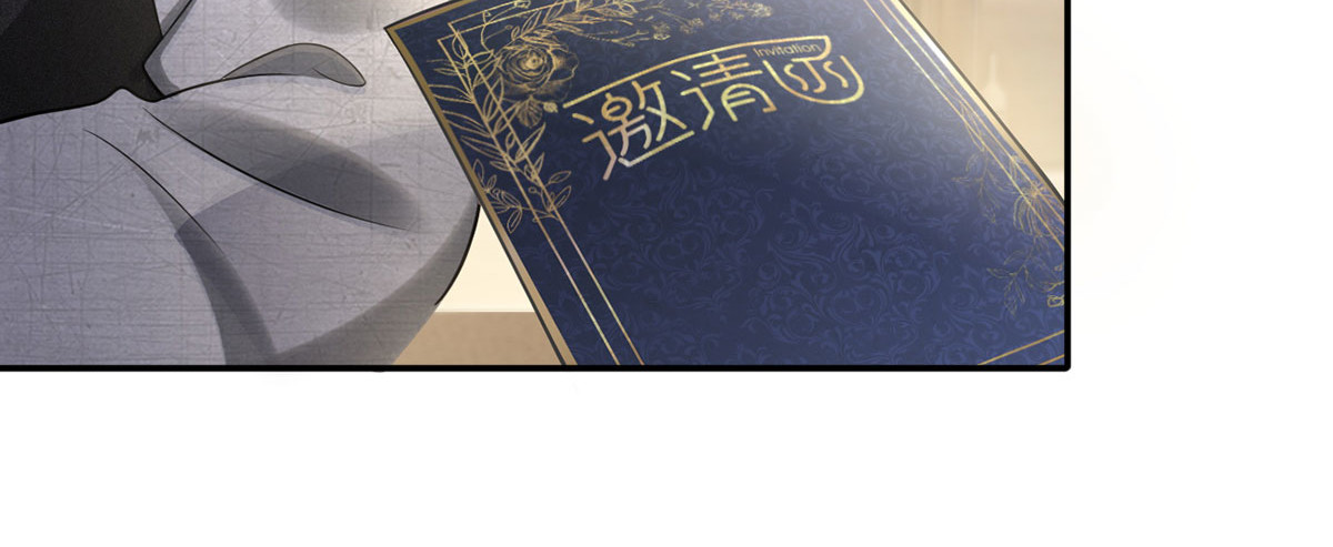 61.才、才不是结巴蘑菇！ 第 90 页