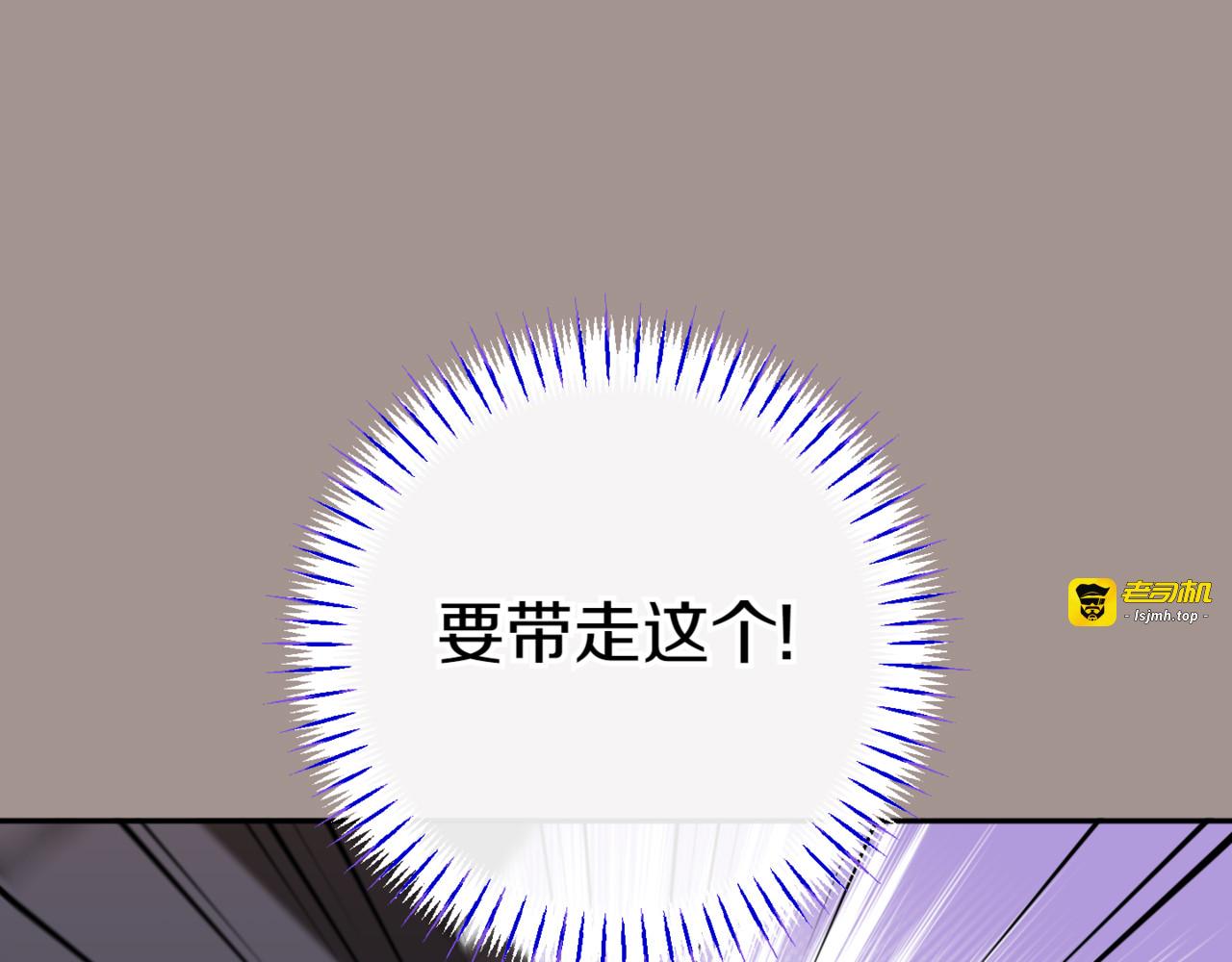 第130话 成为大英雄 第 189 页