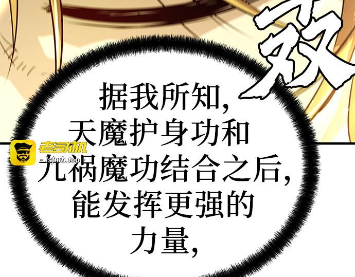第50话 第 167 页