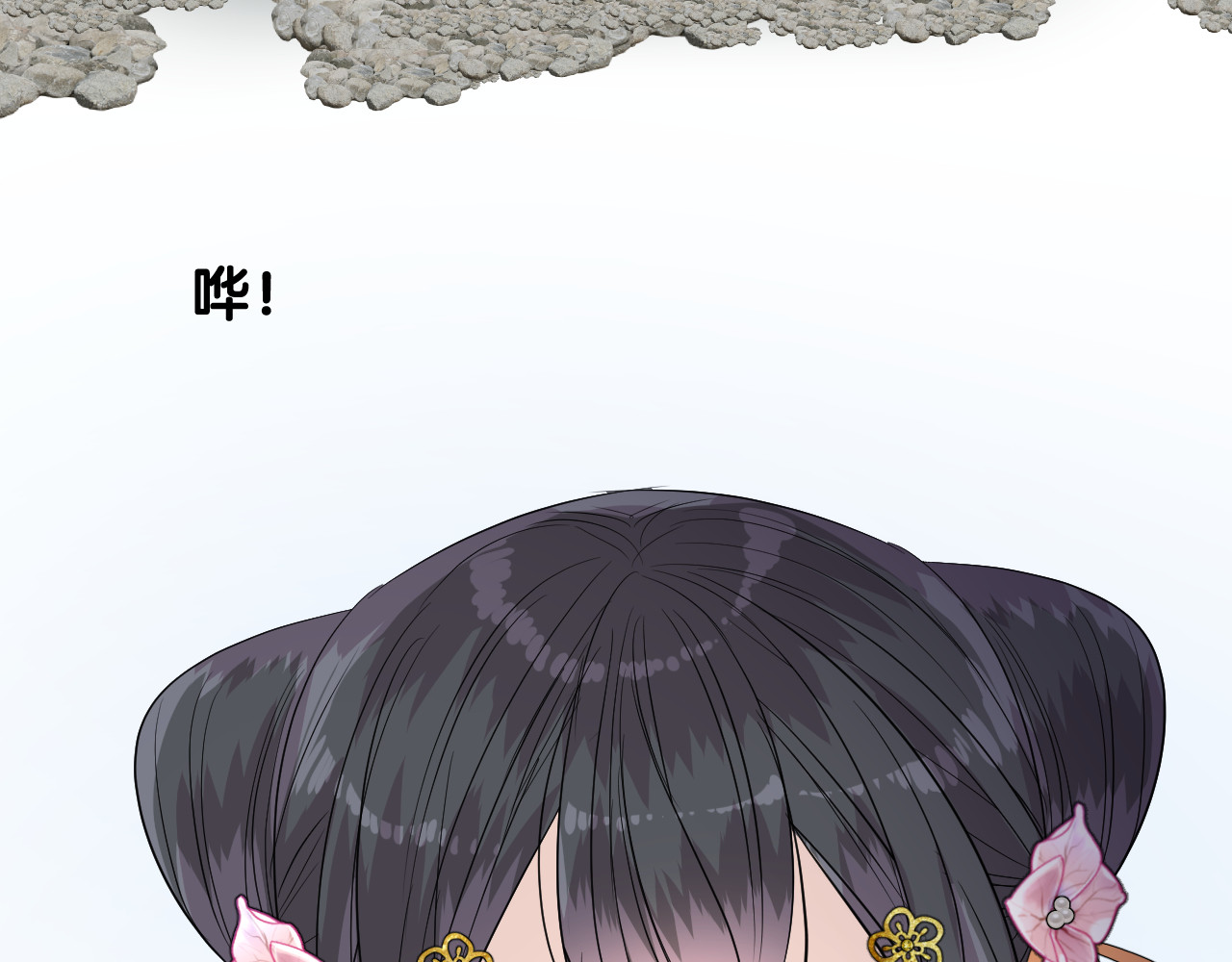 第41话 真相 第 10 页