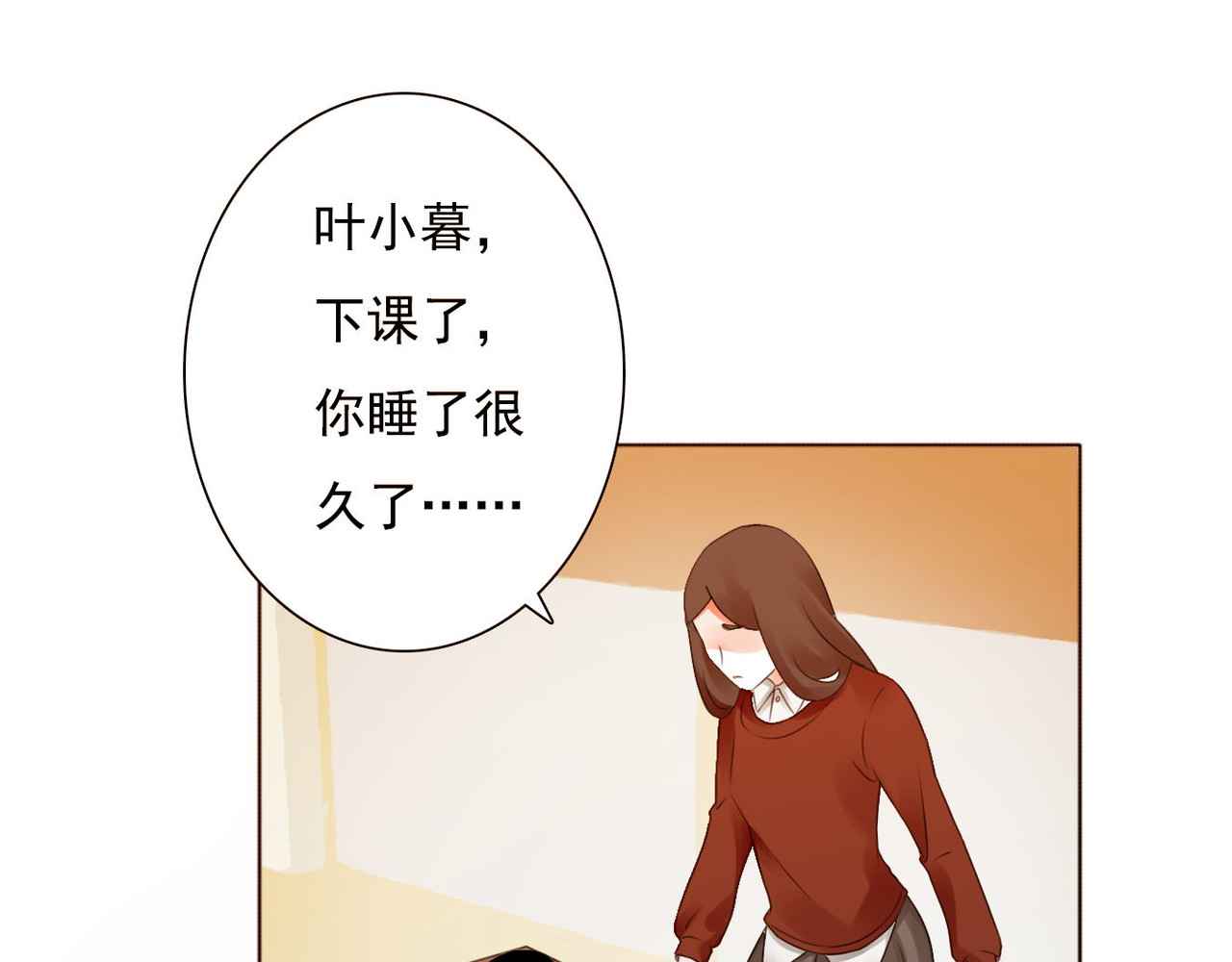 第4话 询问 第 44 页