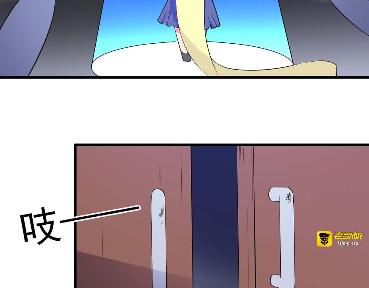 第24话 第 43 页