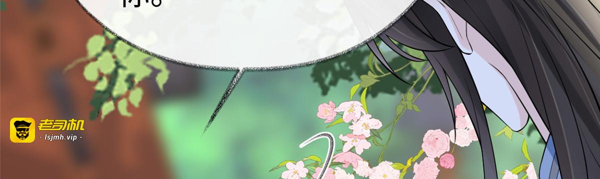第141话 你不喜，朕便改 第 83 页