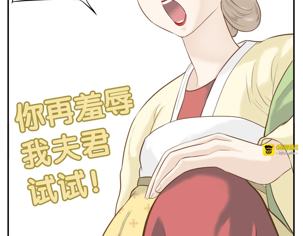 第4话 教主受挫 第 11 页
