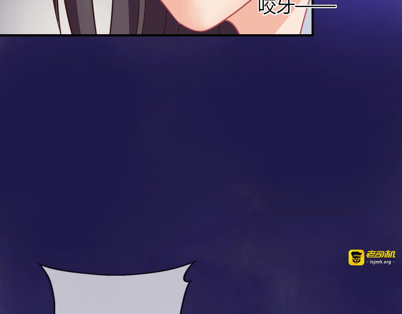 第5话 你逃不出我的手掌心 第 75 页