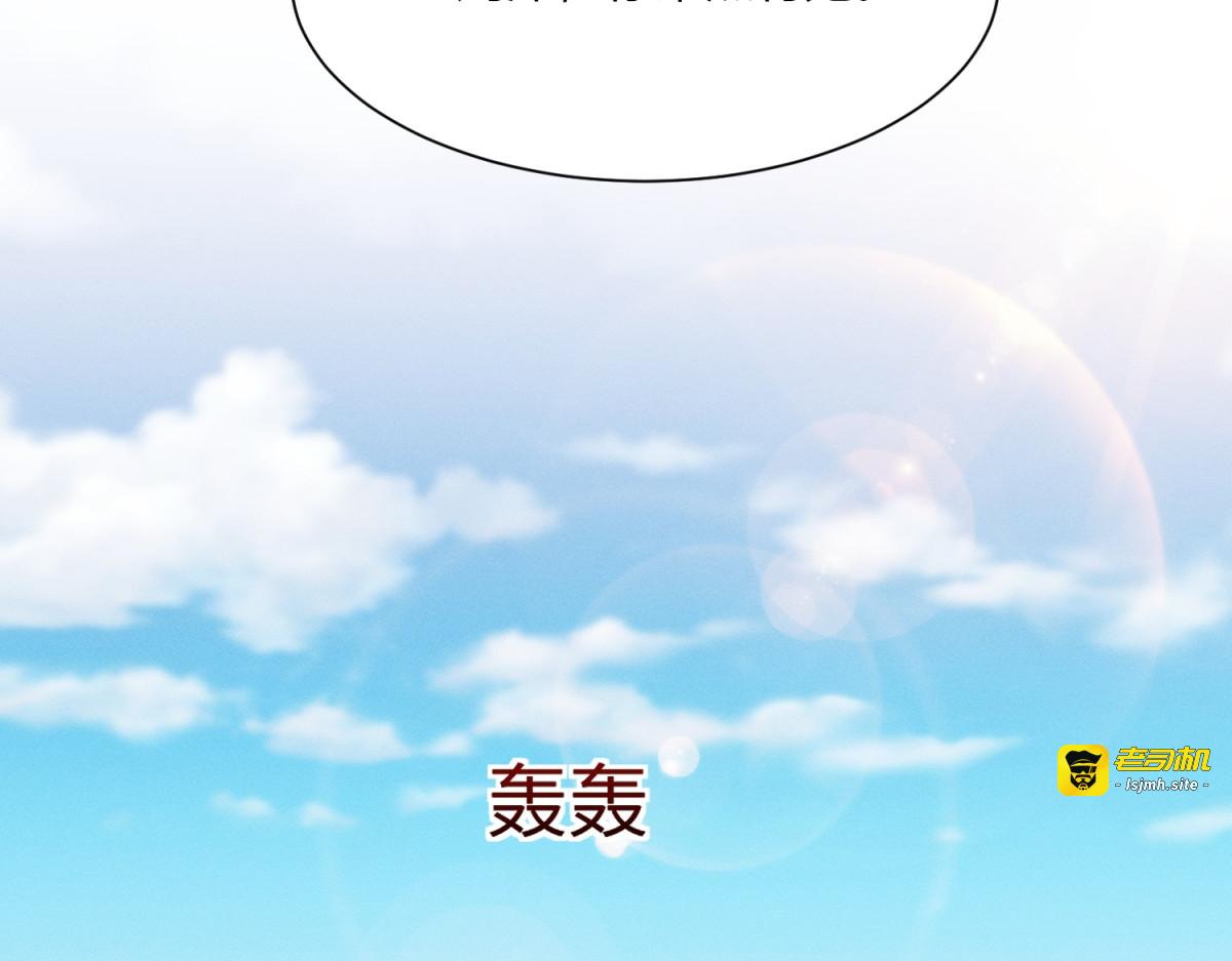 第21话 信任 第 51 页