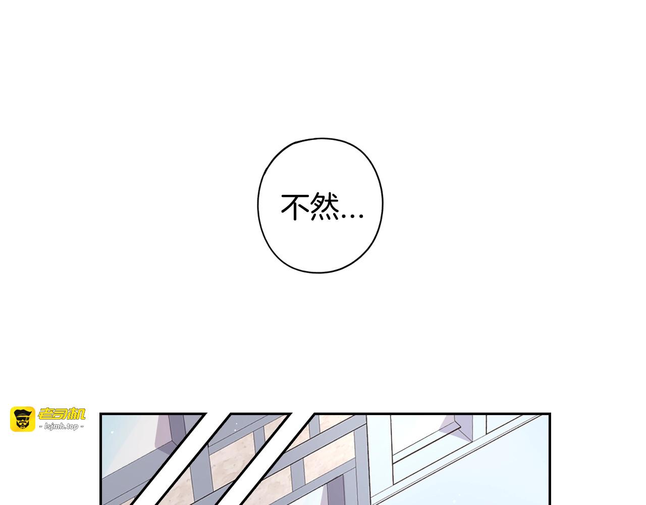 第40话 寻找精灵 第 41 页