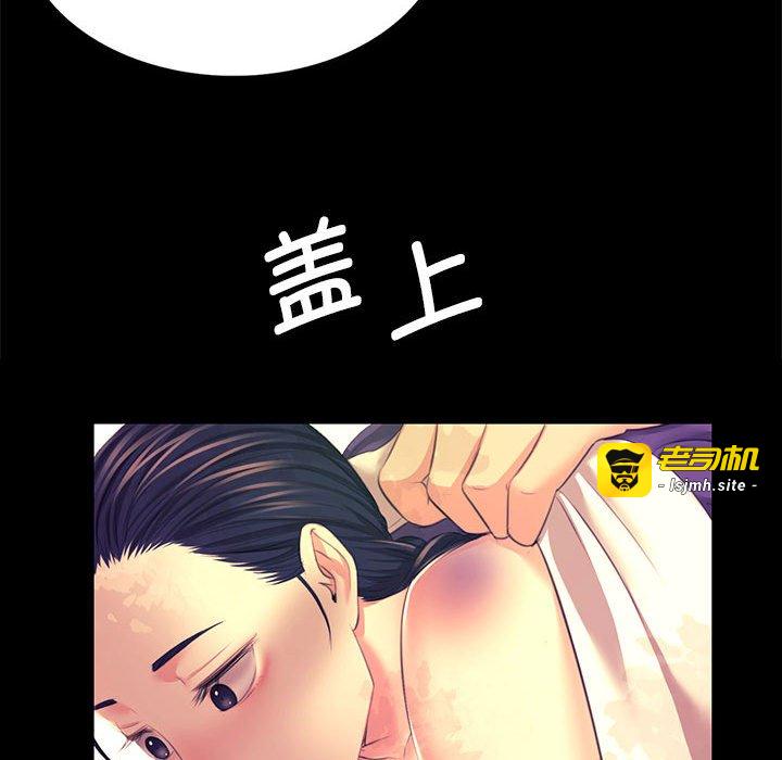 第81话 第 55 页
