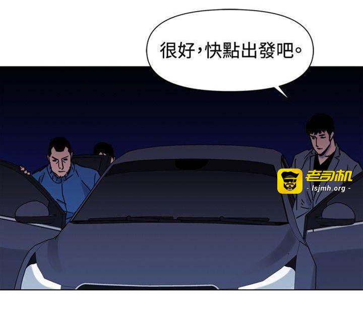 第44话 第 19 页