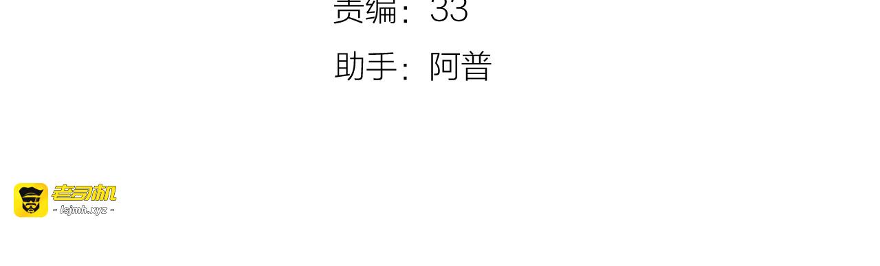 大结局 白首不相离 第 9 页