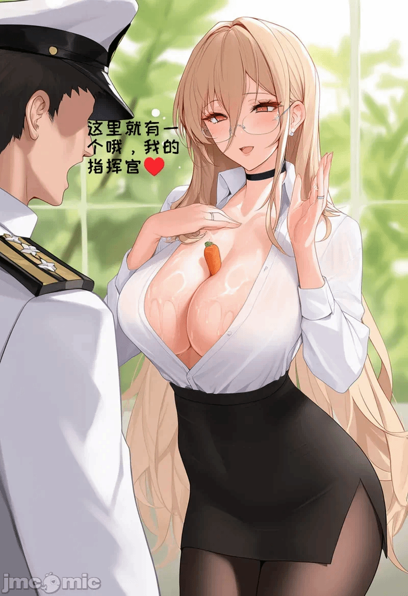 第一话 第 24 页