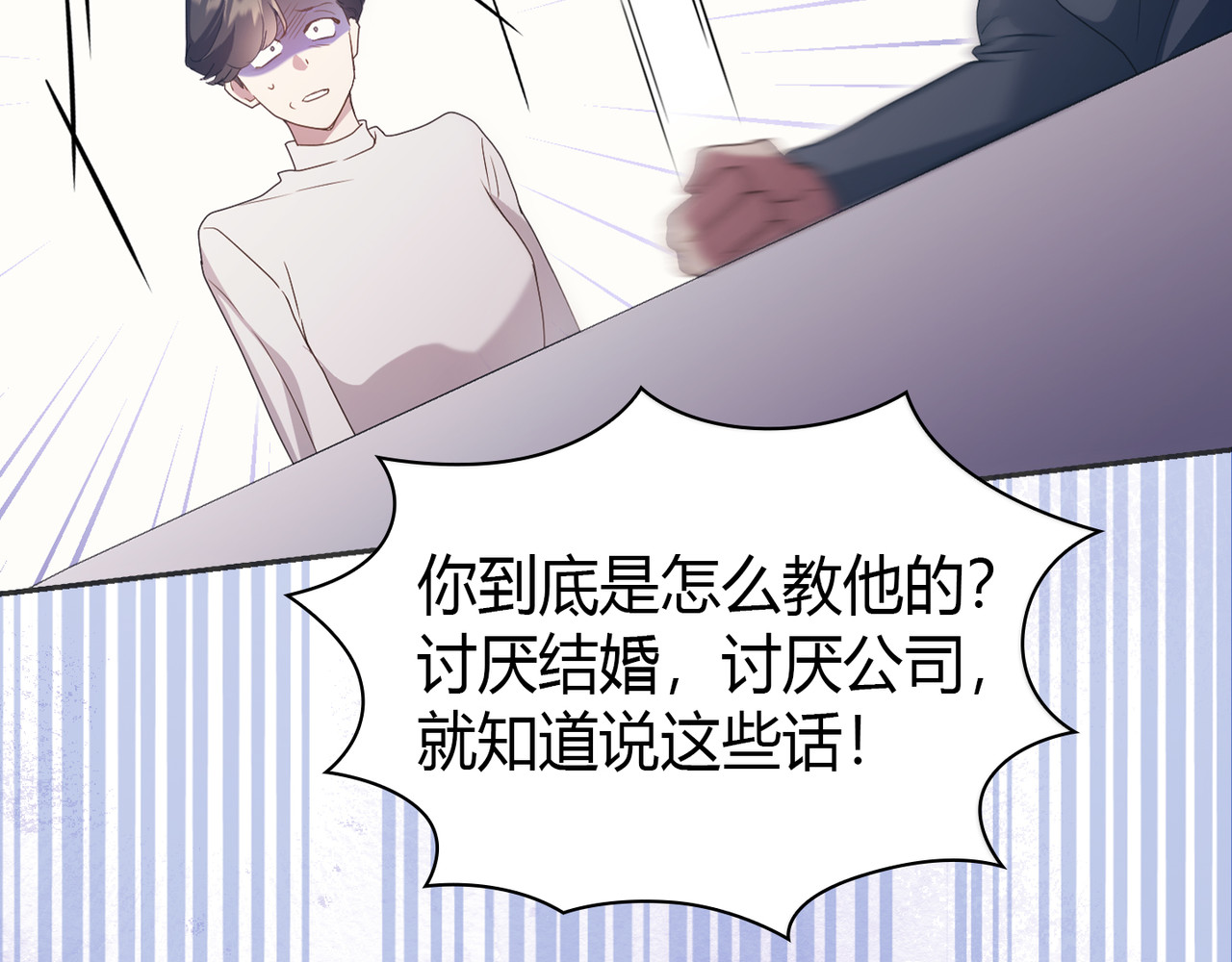 第 14话 第 120 页