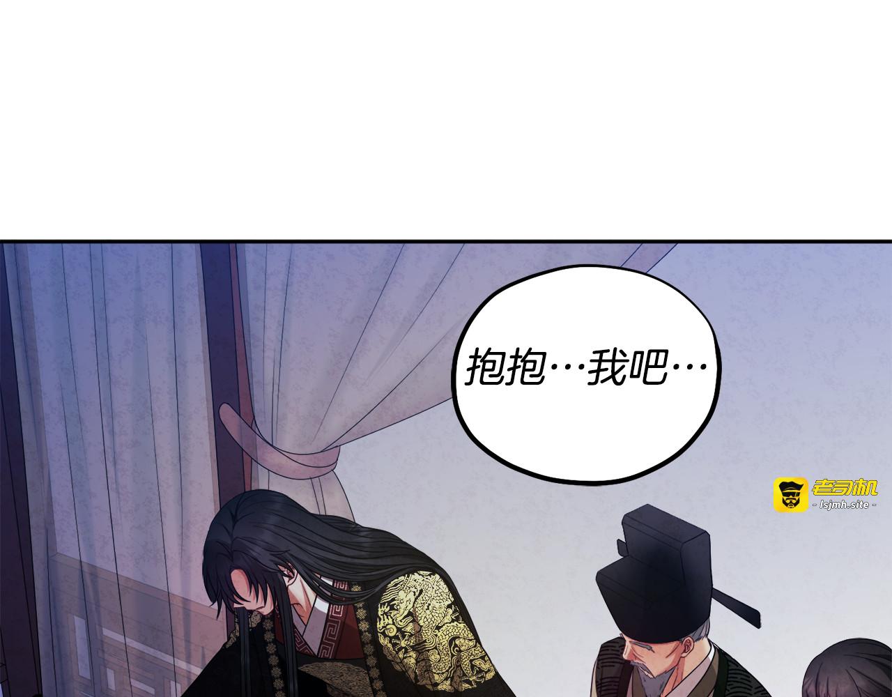 第57话 转危为安 第 101 页