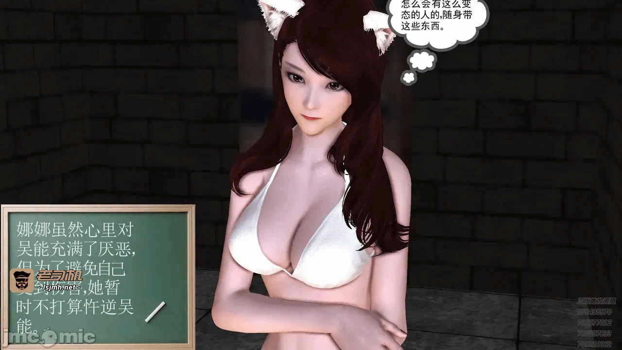 第一话 第 133 页