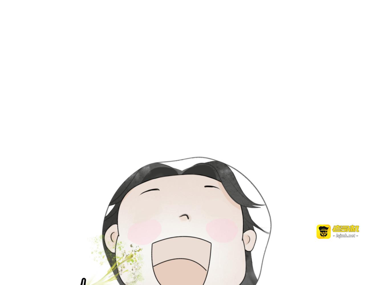 找到你了 第 77 页