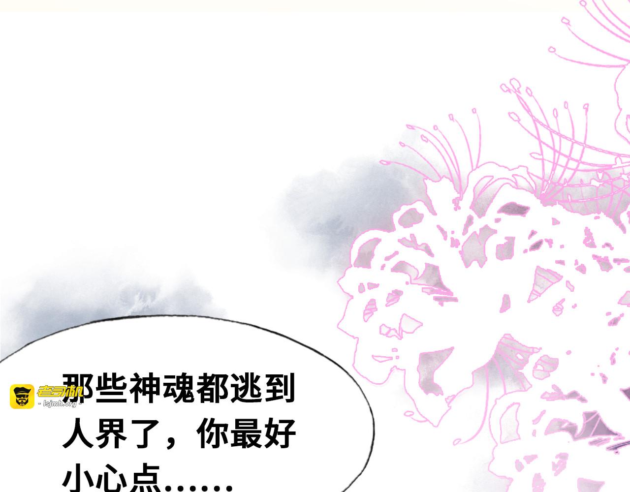 第二话 渎神者 第 163 页