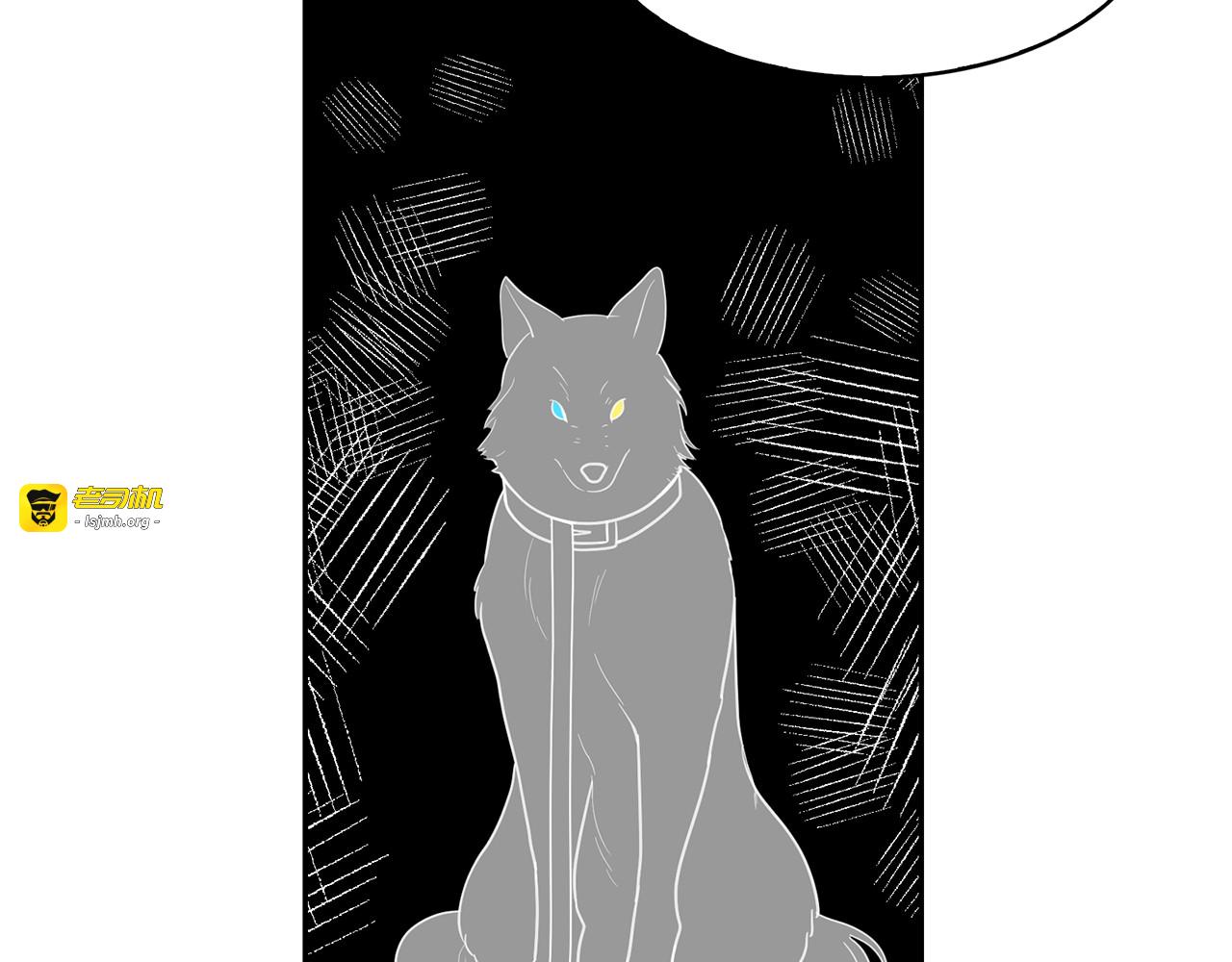 第70话 表明心意 第 109 页