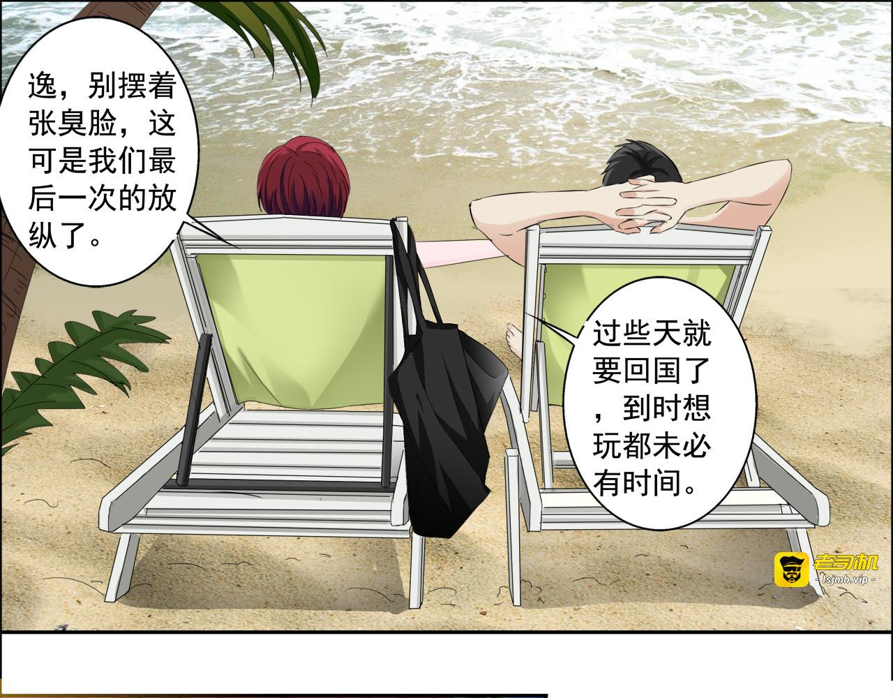 第14话 第 13 页