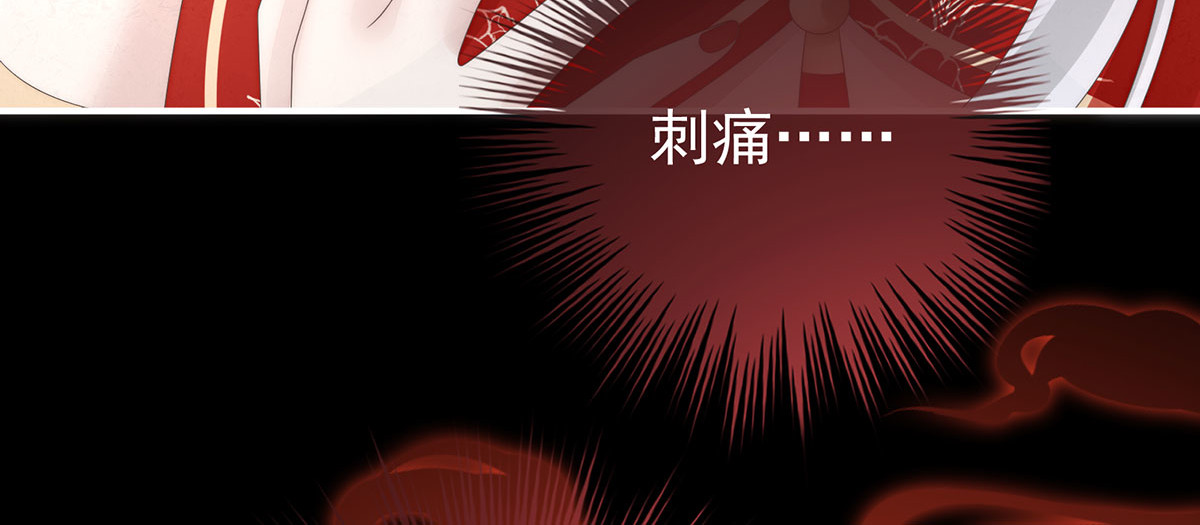 115 最珍贵的血族 第 114 页