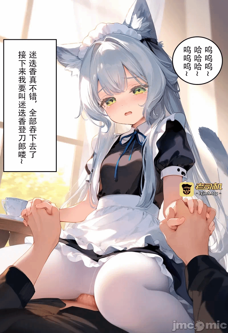 第一话 第 19 页