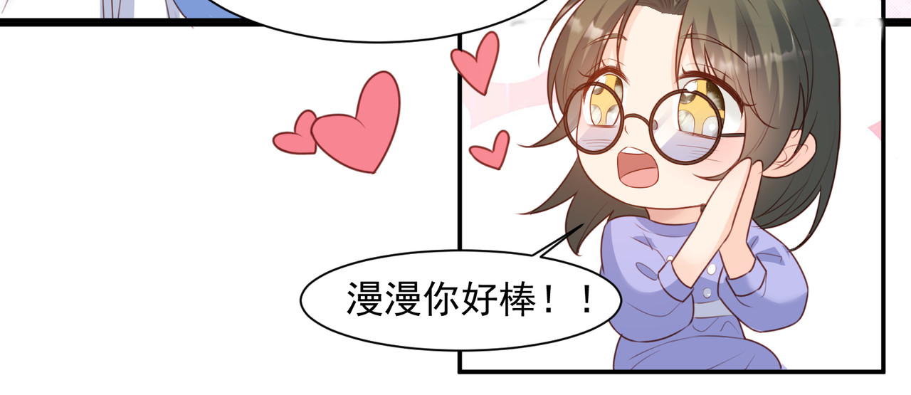 第58话 自由情景测试 第 18 页