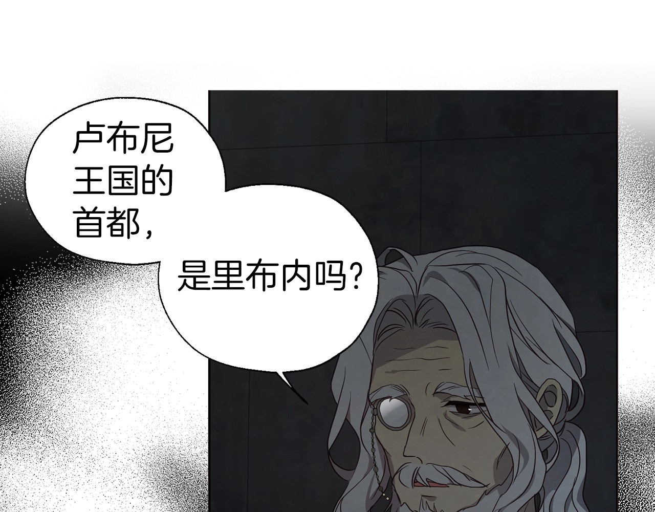 第109话 不要抛弃我 第 62 页