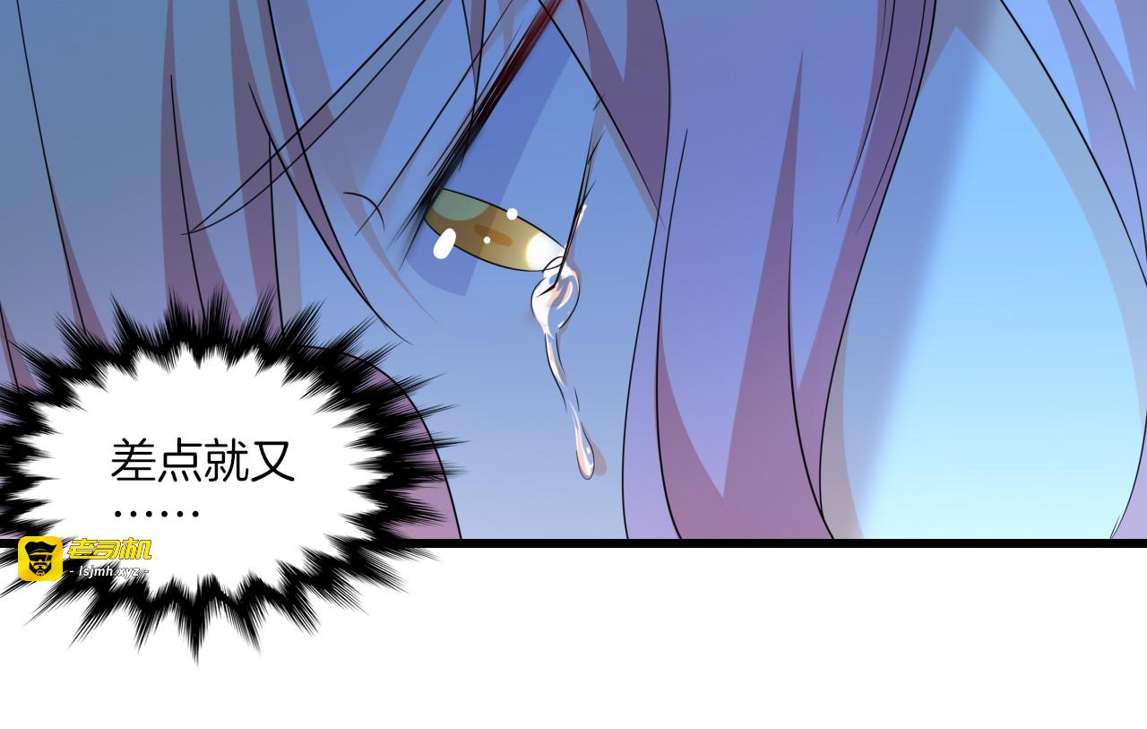 第24话 陈明的野心 第 27 页