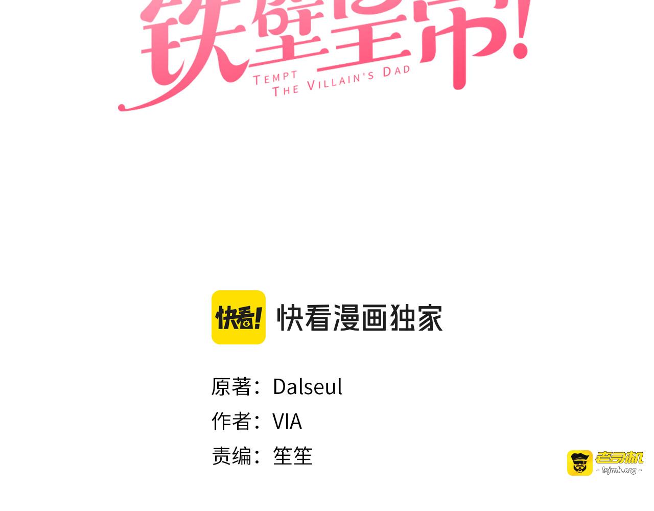 完结篇 你是我的 第 3 页
