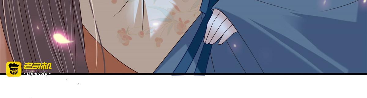 第231话 憋坏为夫 第 33 页