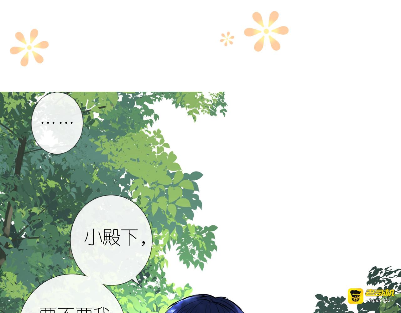 第二季 9.算账 第 91 页