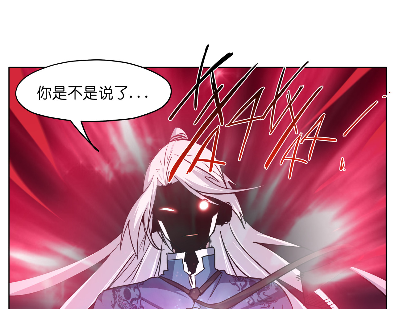 第25话  唤起记忆 第 54 页