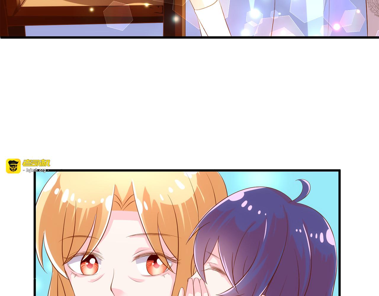 第108话 探病小舅舅 第 53 页