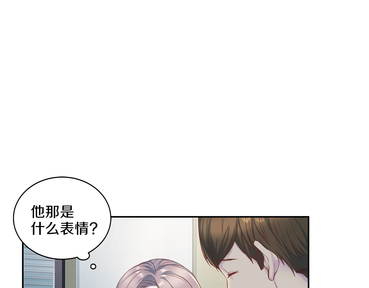 第12话 改头换面 第 114 页