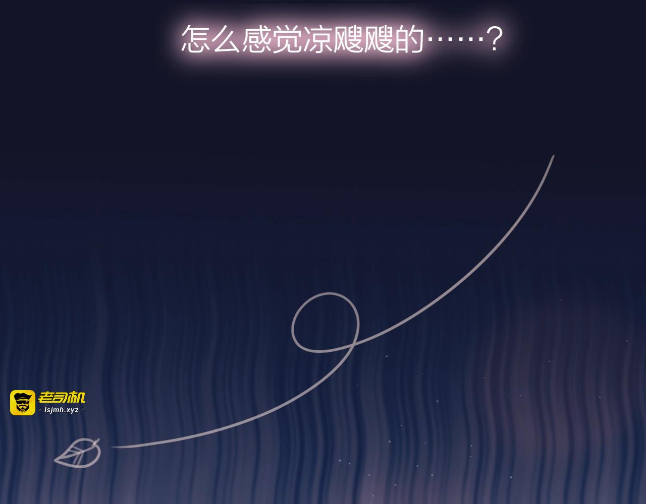 第45话 无家可归 第 33 页