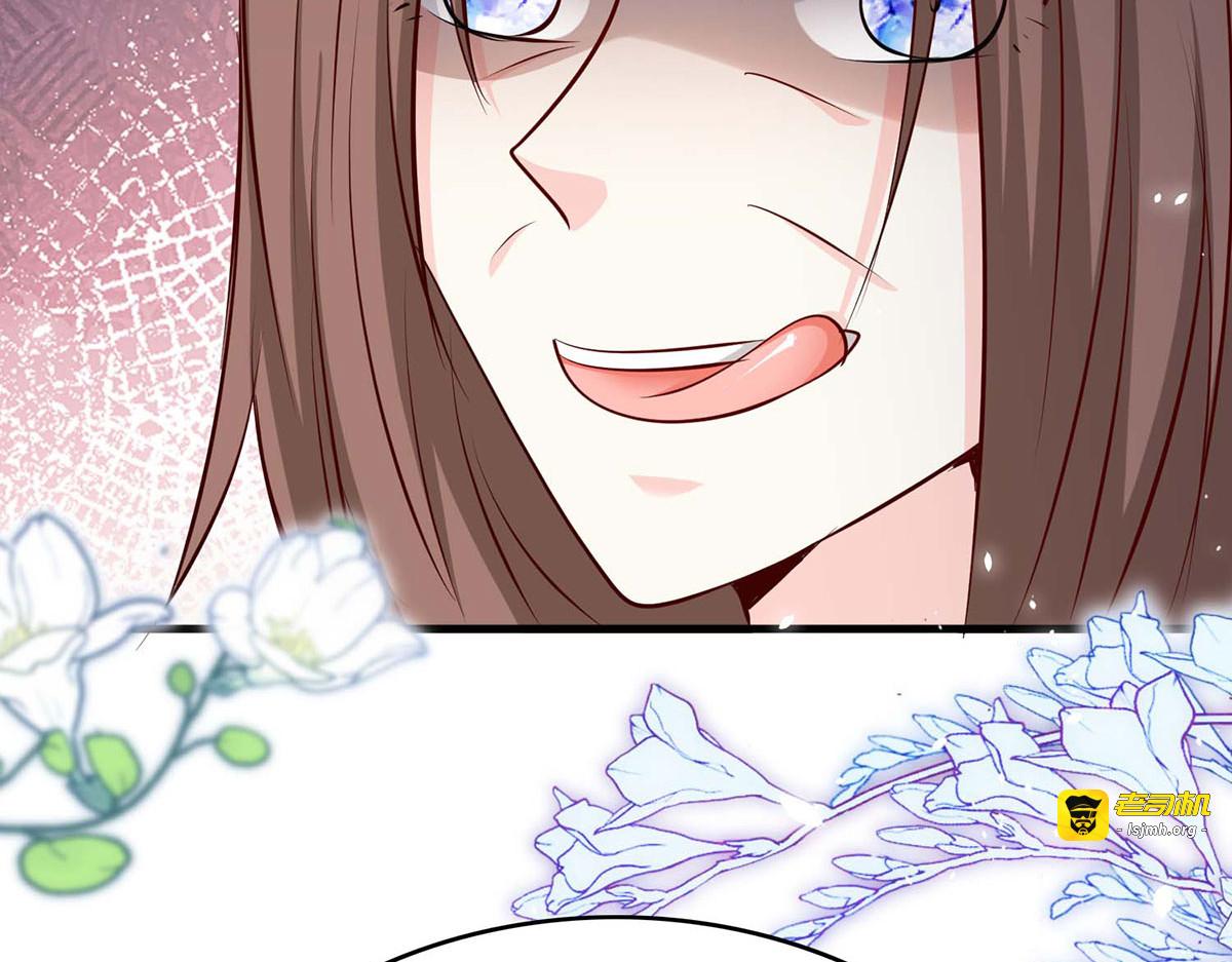 第69话 第 5 页