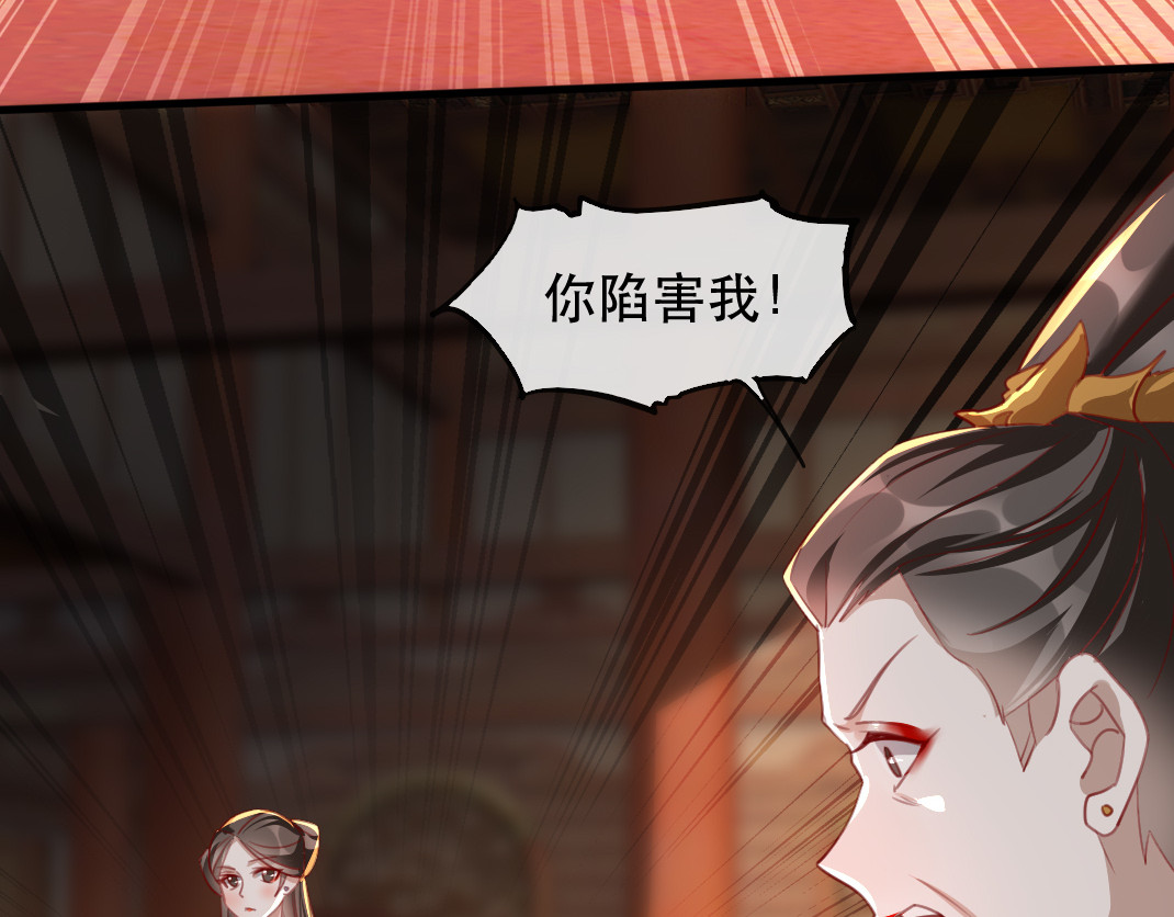 第62话 螳螂捕蝉黄雀在后 第 60 页